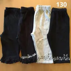 130サイズ＊女の子向け夏のハーフパンツ4本セット（ハーフレギンス）黒とグレー