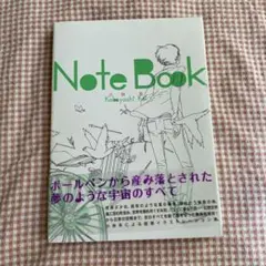 Note Book : 小林系作品集