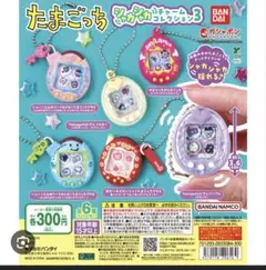 2026年最新】デビルっち 本体の人気アイテム - メルカリ