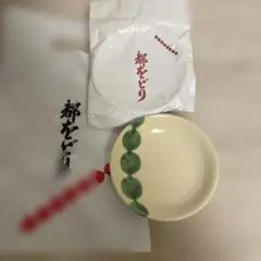 2026年最新】都をどり 皿の人気アイテム - メルカリ
