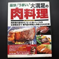 Item thumbnail for item edc5a2db-334b-4710-ba45-147b1919cec7