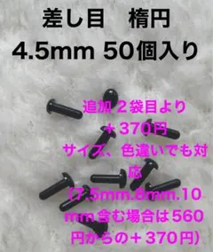 トミー様 リクエスト 4点 まとめ商品