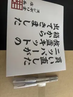 断捨離超特価】BMCタガネ7本セット - メルカリ