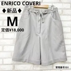 【新品】エンリココベリ ENRICO COVERI ハーフパンツ レトロ 昭和のサムネイル