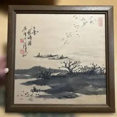 2025年最新】水墨画の人気アイテム - メルカリ