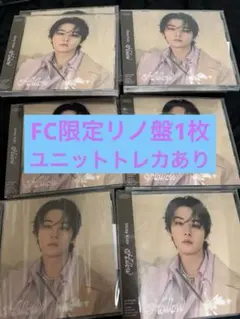 【未開封】StrayKids Hollow FC盤 リノ 封入セット