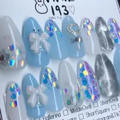 #140R+ 現品発送 ネイルチップ 14本セット ハート マグネット リボン