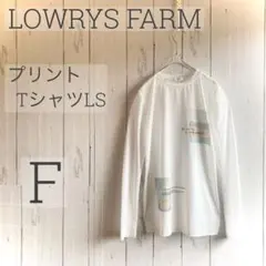 ◇LOWRYS FARM◇ プリントTシャツ 長袖 F ホワイト a1515