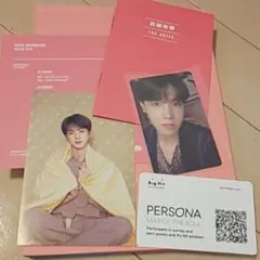 BTS  map of the soul persona