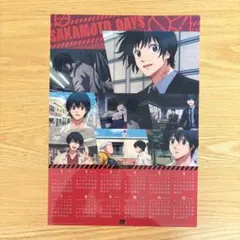 くら寿司 サカモトデイズ クリアポスター カレンダー 2026 南雲