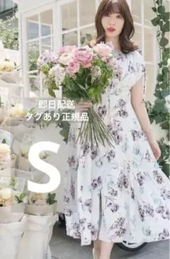 Full Of Love Long Dress S