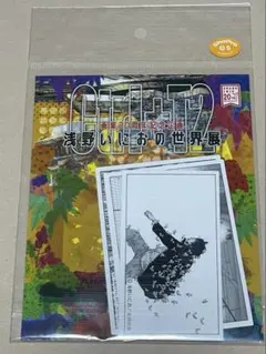 【希少】浅野いにおの世界展 ソラニン A2ポスター【新品】 716U6rXktQL._AC_UF350,