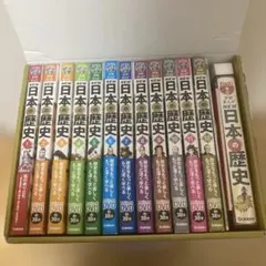 DVD付学研まんが NEW日本の歴史 DVDケース他特典付き 全12巻セット