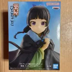 薬屋のひとりごと 猫猫 フィギュア 〜ポンチョ〜