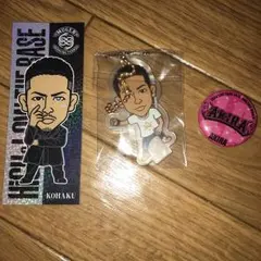 AKIRAセット