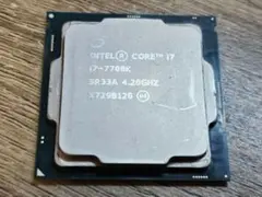 Intel Core i7 7700K CPU 本体