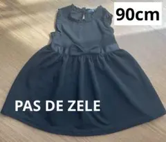 PAS DE ZELE ノースリーブワンピース ブラック　90cm