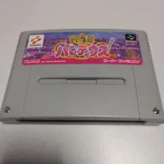 なおー様 リクエスト 2点 まとめ商品