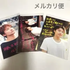 2025年最新】小森隼の人気アイテム - メルカリ