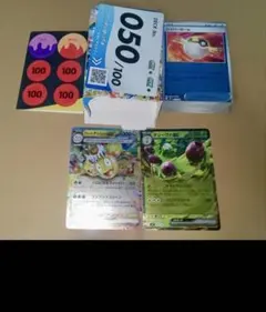 ポケモンカードゲーム スタートデッキ100 バトルコレクション 050/100