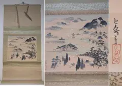 2025年最新】堅山南風の人気アイテム - メルカリ