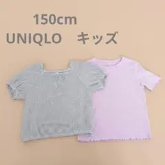 美品☆UNIQLO 150cm キッズ Tシャツ2枚セット