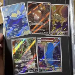 2025年最新】ホエルオーarの人気アイテム - メルカリ