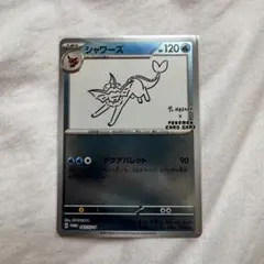 2026年最新】シャワーズ 063/SV-P YU NAGABAの人気アイテム - メルカリ