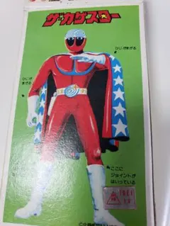 メルカリ