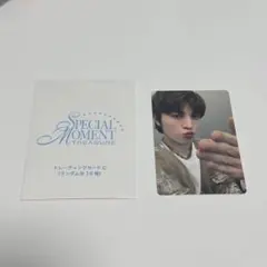 TREASURE ジョンファン SPECIAL MOMENT トレカC