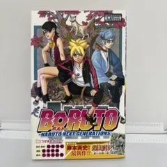 2025年最新】初版 ナルト 1巻の人気アイテム - メルカリ