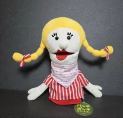 2025年最新】ハッチポッチ ぬいぐるみの人気アイテム - メルカリ