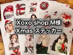 Xoxo shop.M様　人物ステッカー