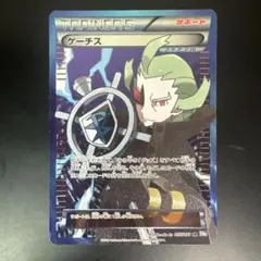ゲーチス SR BW8 ラセンフォース 055/051 ゲーチス SR BW8 ラセンフォース 055/051 - メルカリ