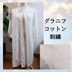 新品　タグ付き　グラニフ　アーキグラム　 ホワイト　ロングシャツ　ワンピース lianiyiqun022-01.jpg