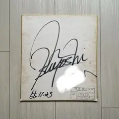 2025年最新】長渕剛 直筆の人気アイテム - メルカリ