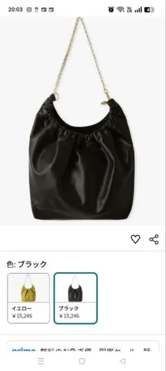 Mila Owen チェーンショルダーバッグ