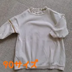 アプレレクール　ベビー　ワンピース　90サイズ　女の子　冬用　裏起毛