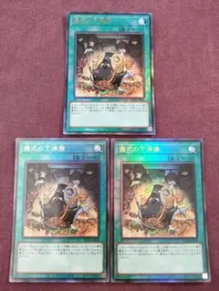 儀式の下準備　レリーフ3枚