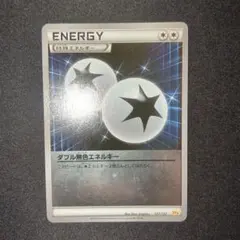 2025年最新】ダブル無色エネルギー ミラーの人気アイテム - メルカリ