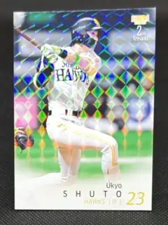 周東佑京 キラカード ソフトバンクホークス BBM 2025 2nd