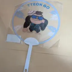 JYPark 　JYP モチゴリ　TTEOK GO クリアうちわ　うちわ