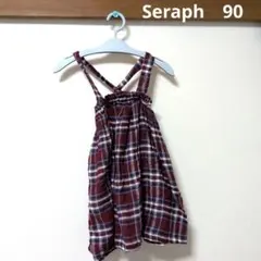 Seraph チェック柄ワンピース 90サイズ