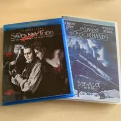 スウィーニー•トッド(‘07米)Blu-ray/シザーハンズ(‘90米)セル版