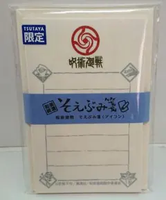 Item thumbnail for item 61173c5b-2b8d-49aa-968b-05e2a78eca1a