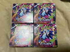 【未開封】ポケモンカード　インフェルノX 4BOX シュリンク無しペリペリなし