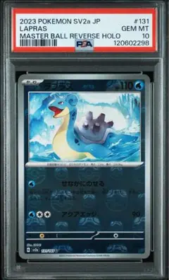 マスターボールミラーセット Amazon | 【Amazon.co.jp 限定】2個セット 音に反応ミラーボール