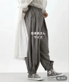 新品未使用　スタディオクリップ　グレー ワイドパンツ