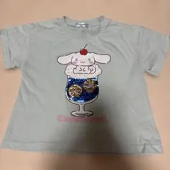 シナモロール　半袖Tシャツ　110cm スパンコール