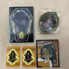 ツイステ レオナ グッズ まとめ売り